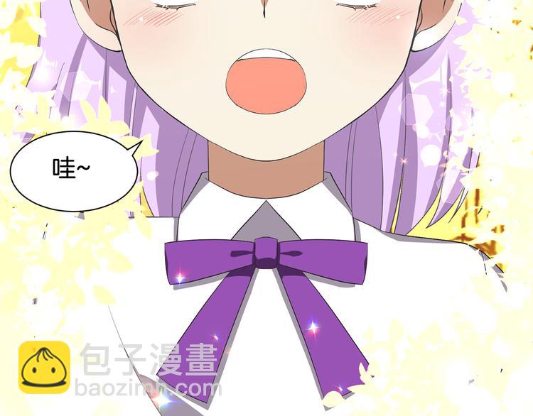 公爵，請讓我治癒你 - 第1話 守墓少女初遇人間少年~(1/6) - 5