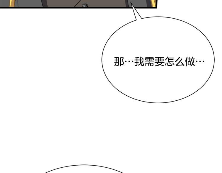 第45话 一起睡16