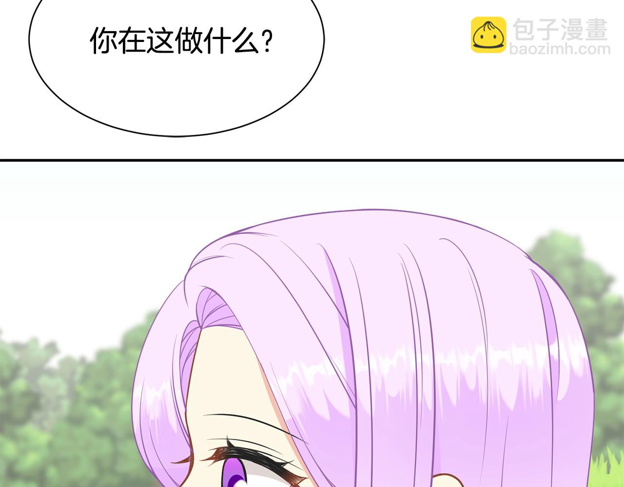 第81话 取名字8