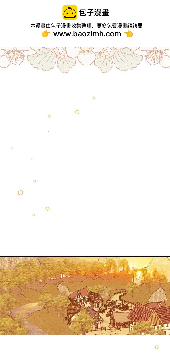 公爵，我們去洗澡吧 - 第36話(1/2) - 6