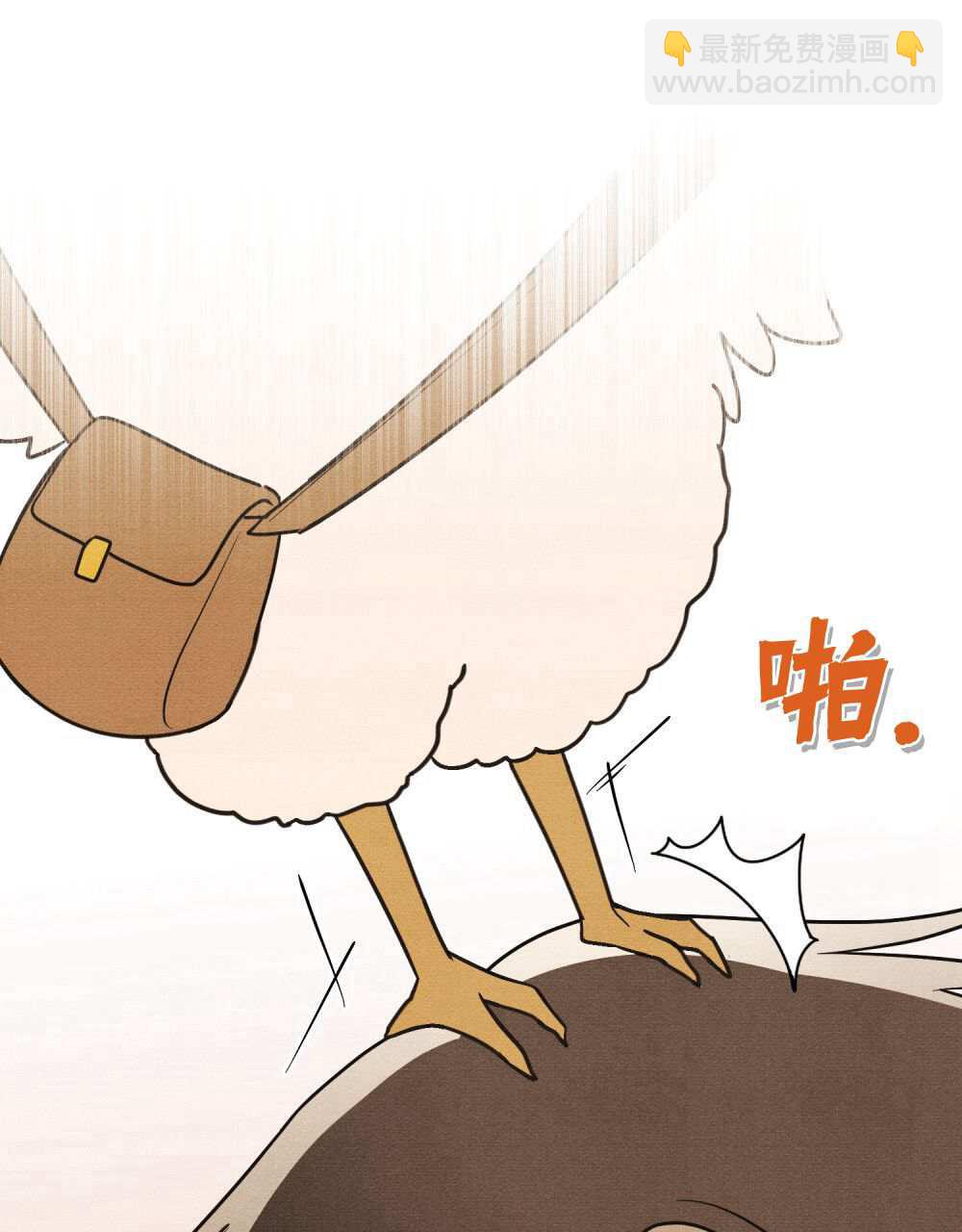 公爵，我們去洗澡吧 - 第40話(1/2) - 3