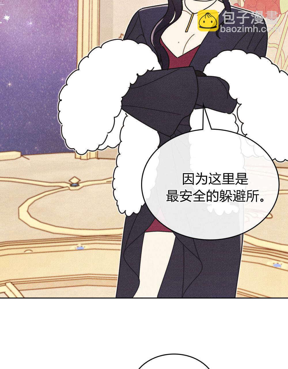 公爵，我們去洗澡吧 - 第54話(1/2) - 4