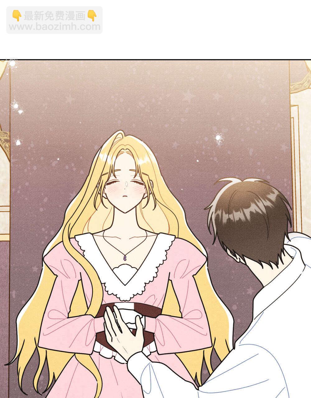 公爵，我們去洗澡吧 - 第54話(1/2) - 4