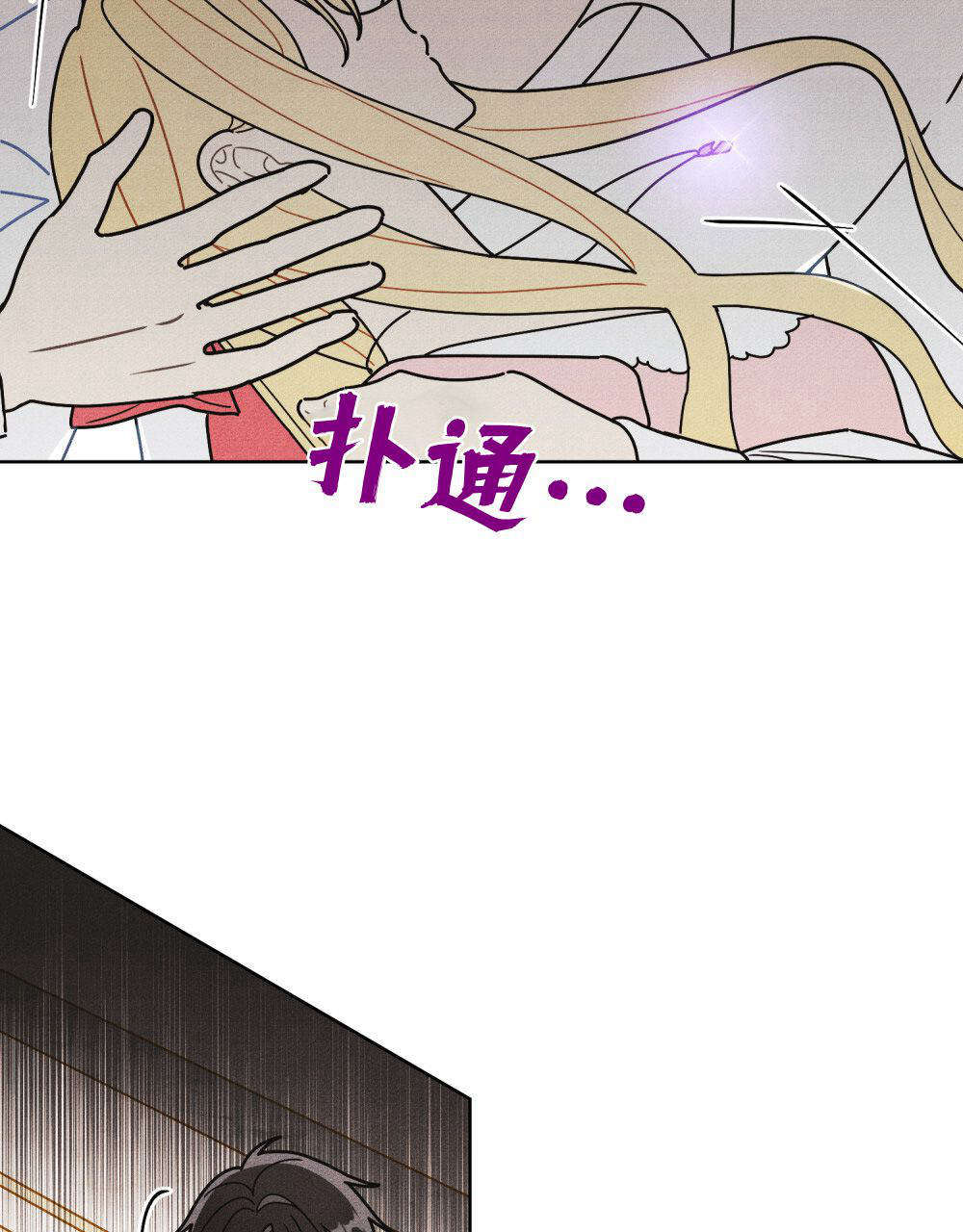 公爵，我們去洗澡吧 - 第54話(1/2) - 5
