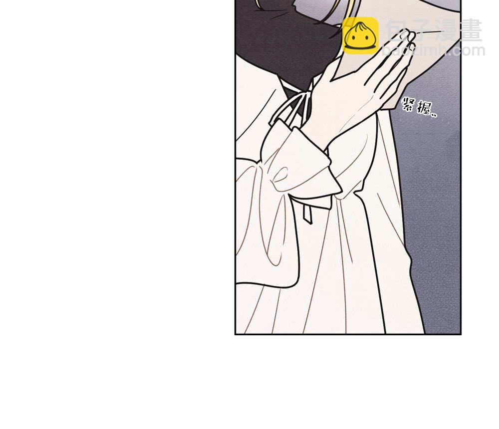 公爵，我們去洗澡吧 - 第56話(1/2) - 8