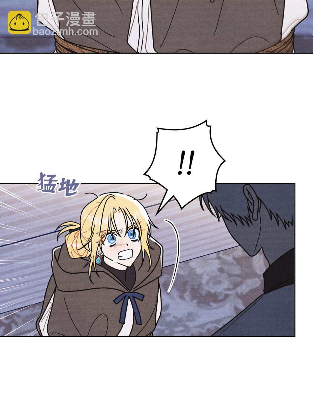 公爵，我們去洗澡吧 - 第56話(1/2) - 3