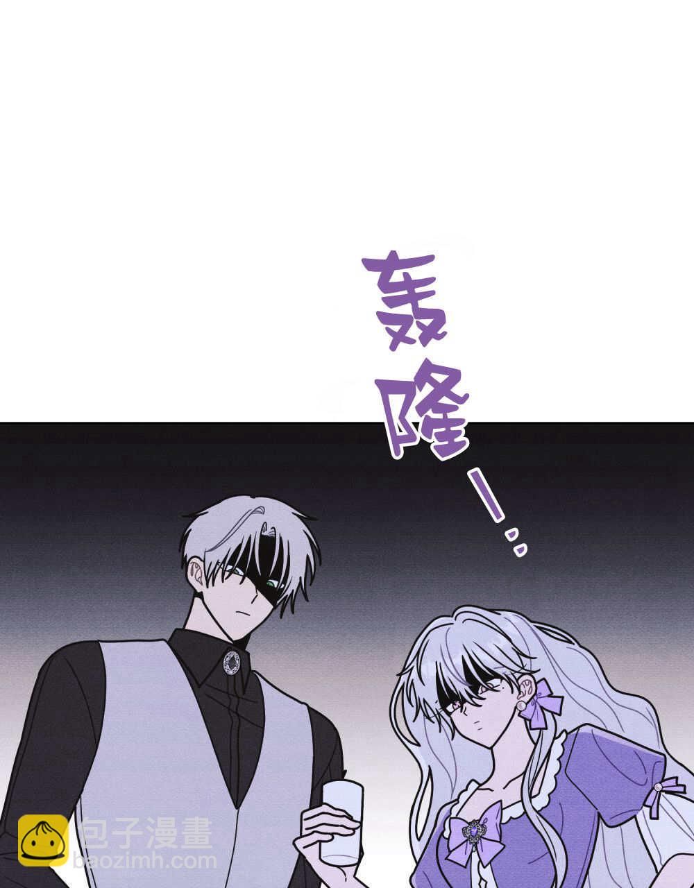 公爵，我們去洗澡吧 - 第56話(1/2) - 4