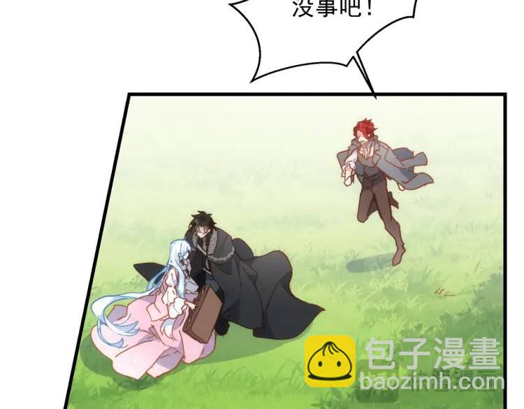 第11话 遇袭(1/4)-第10话