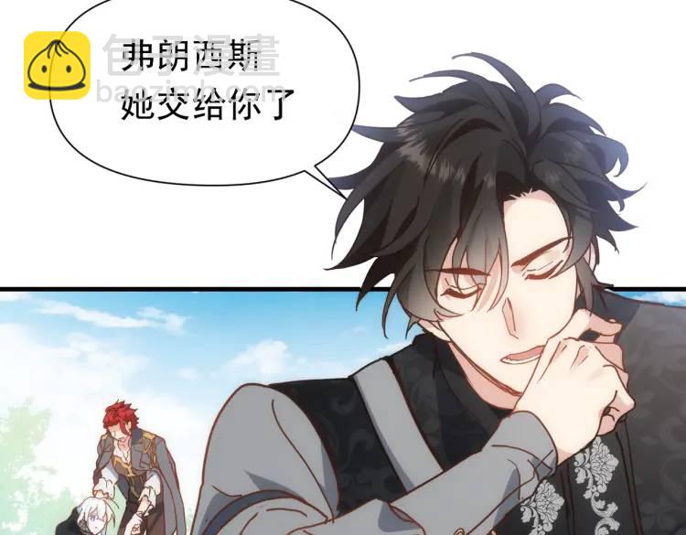 第11话 遇袭(1/4)-第10话