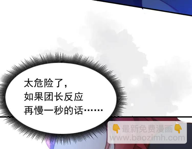 第11话 遇袭(1/4)-第10话