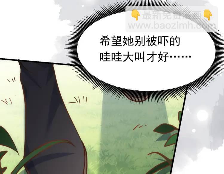 第11话 遇袭(1/4)-第10话