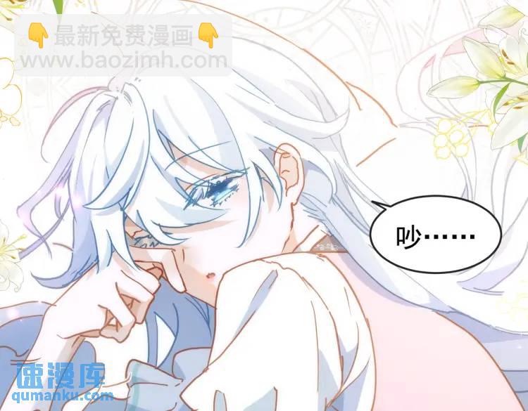 第11话 遇袭(1/4)-第10话