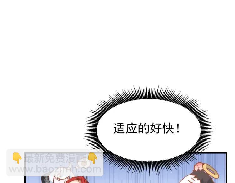 第11话 遇袭(1/4)-第10话