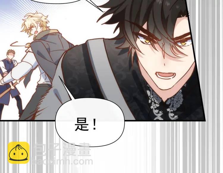 第11话 遇袭(1/4)-第10话