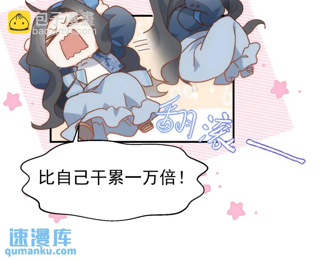 第15话 直球出击(1/4)-第12话