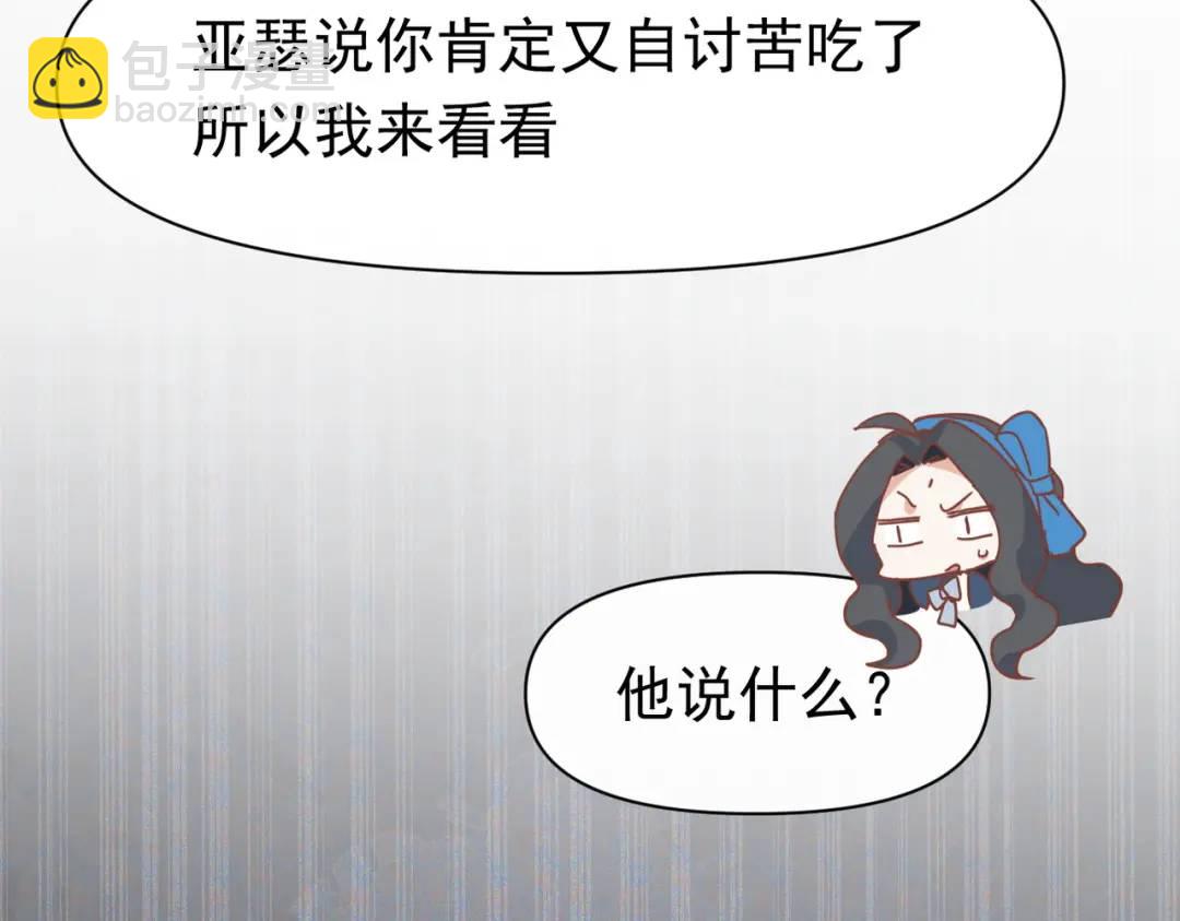 第15话 直球出击(1/4)-第12话