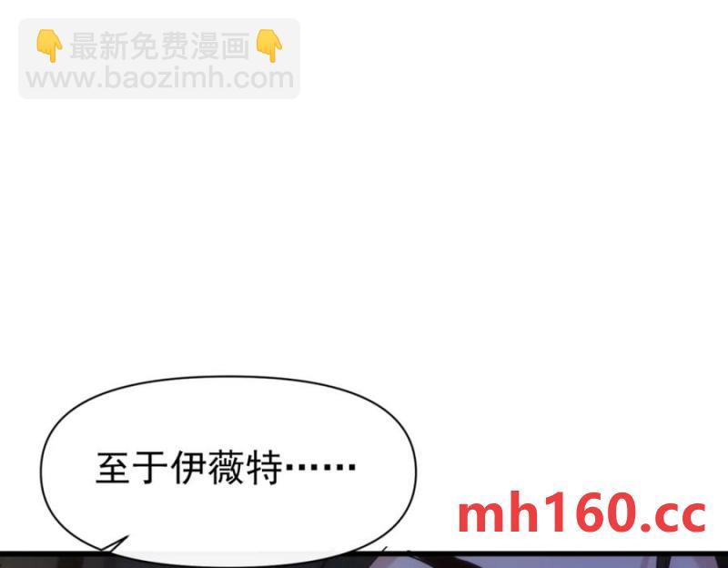 第17话 受伤(1/3)-第14话