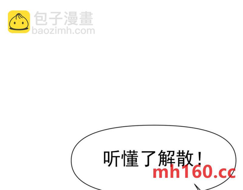 第17话 受伤(1/3)-第14话