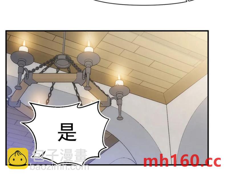 第17话 受伤(1/3)-第14话