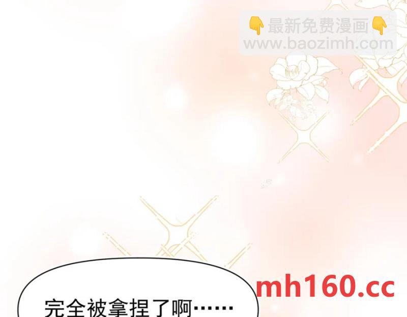 第17话 受伤(1/3)-第14话