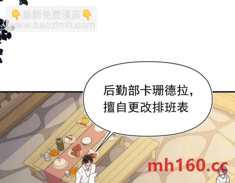 第17话 受伤(1/3)-第14话