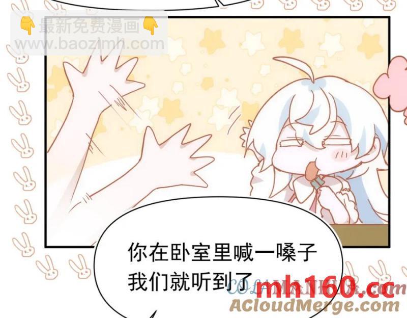 第17话 受伤(1/3)-第14话