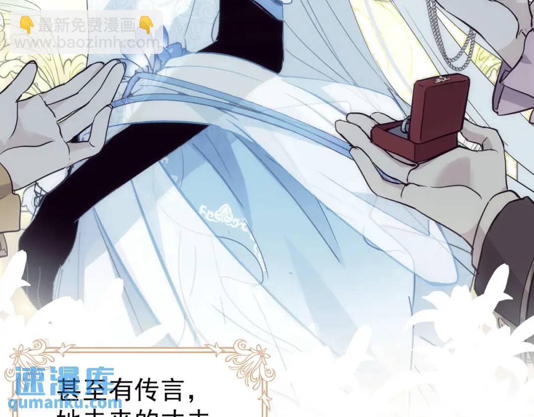 第1话 被宠坏的公爵小姐(1/3)-第2话