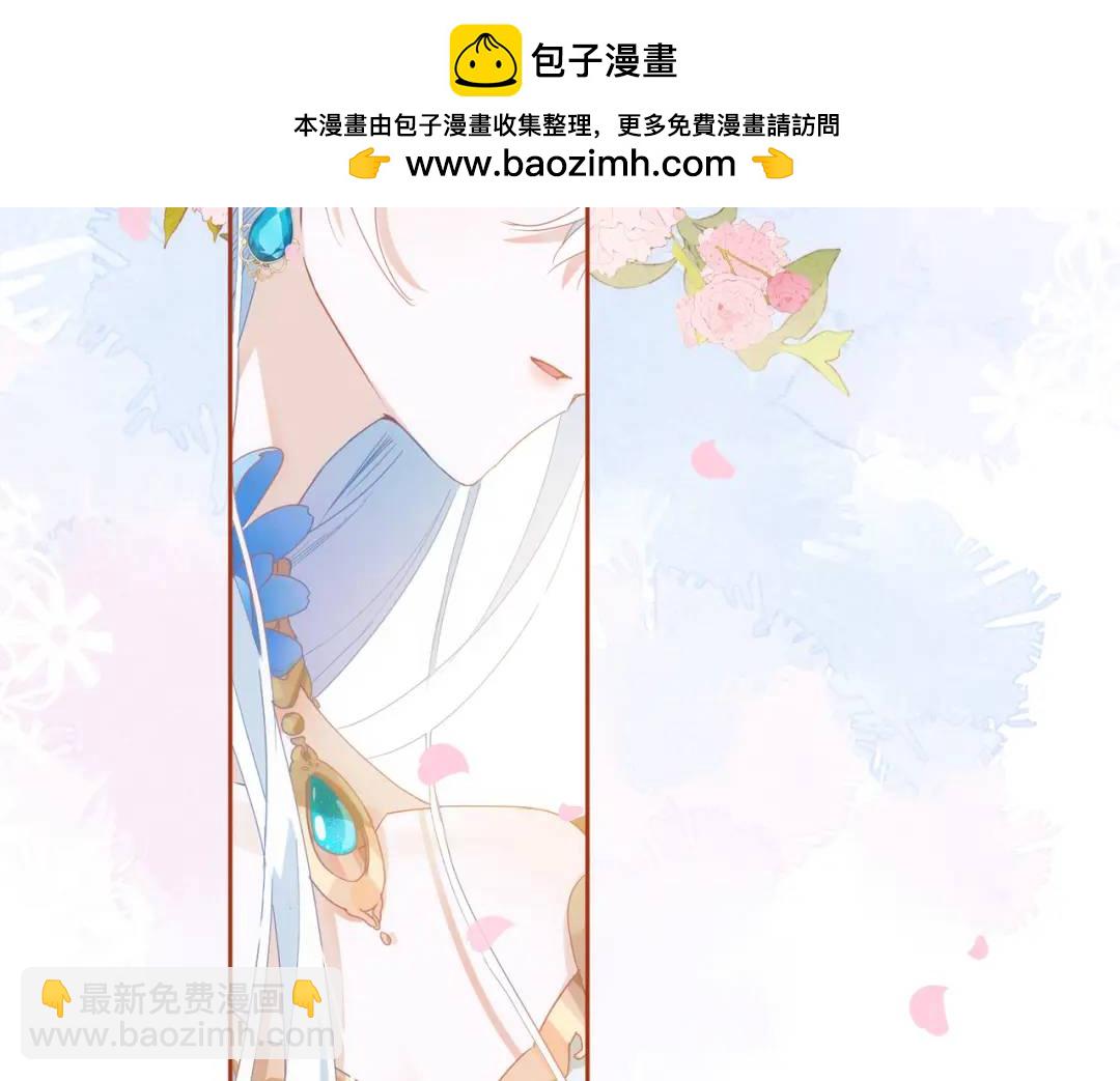 第1话 被宠坏的公爵小姐(1/3)-第2话