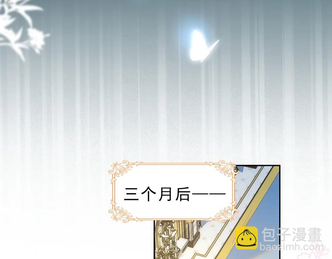 第1话 被宠坏的公爵小姐(1/3)-第2话