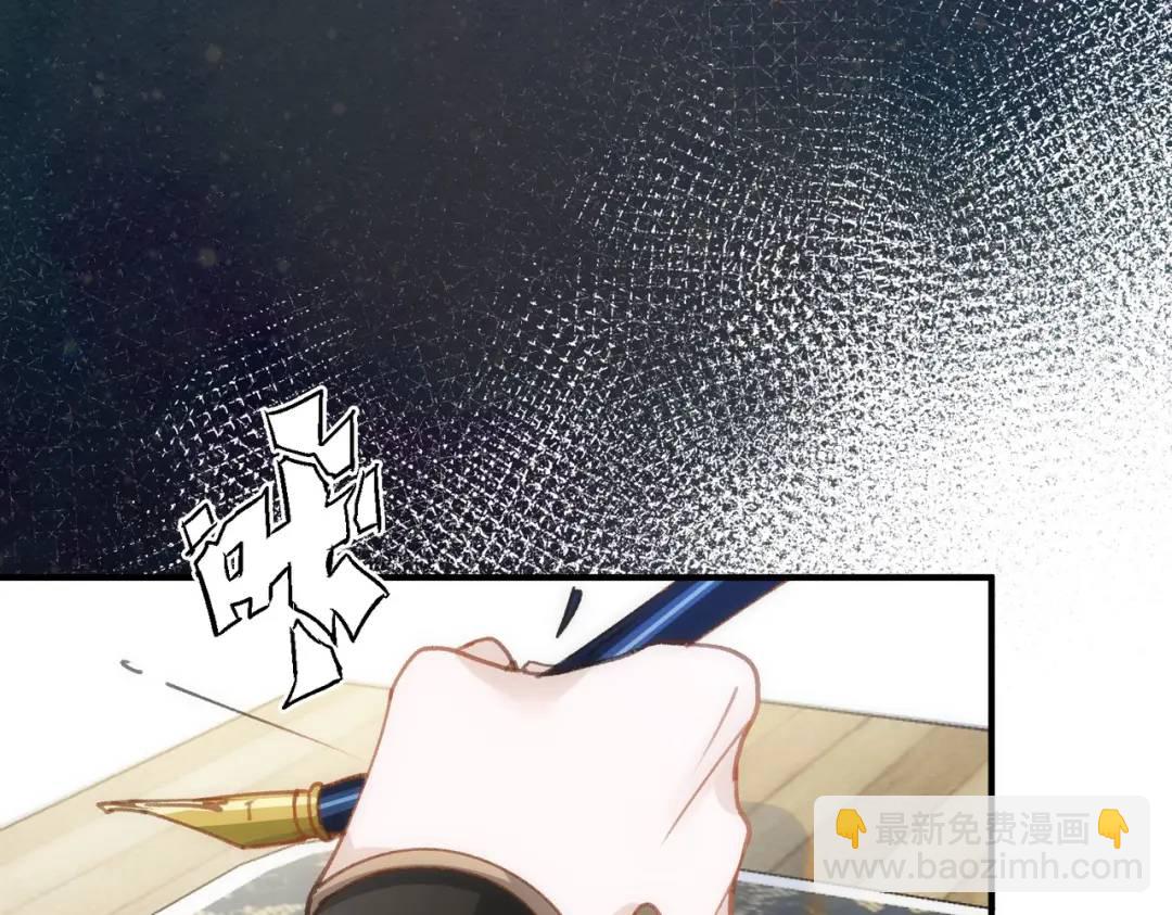 第1话 被宠坏的公爵小姐(1/3)-第2话