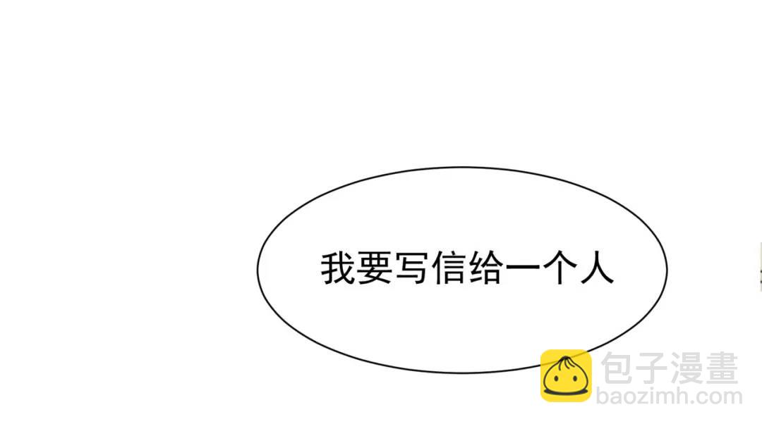 第1话 被宠坏的公爵小姐(1/3)-第2话