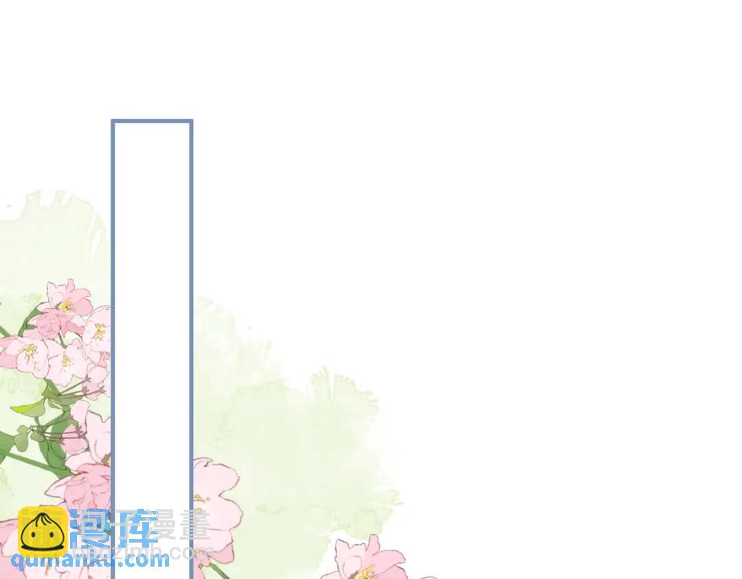 第1话 被宠坏的公爵小姐(1/3)-第2话