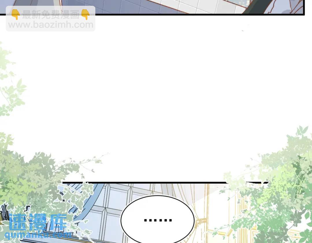 第1话 被宠坏的公爵小姐(1/3)-第2话