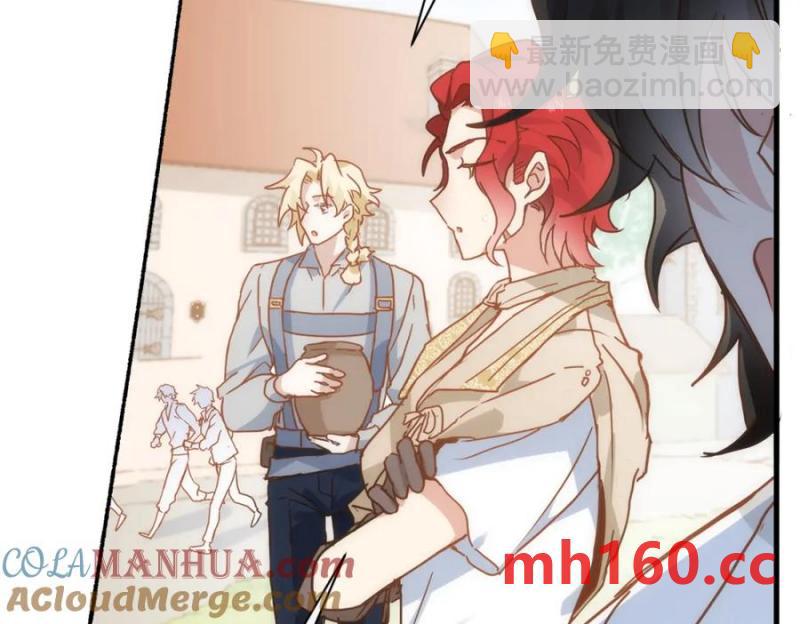 第19话 他的脸真的很凶(1/3)-第16话