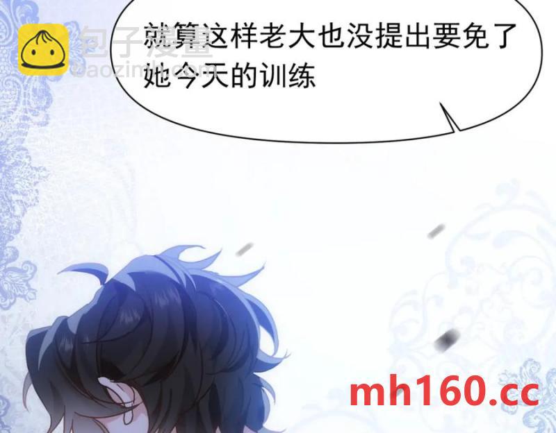 第19话 他的脸真的很凶(1/3)-第16话