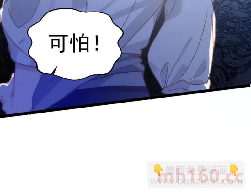 第19话 他的脸真的很凶(1/3)-第16话