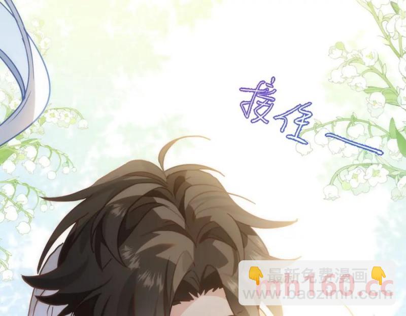 第19话 他的脸真的很凶(1/3)-第16话