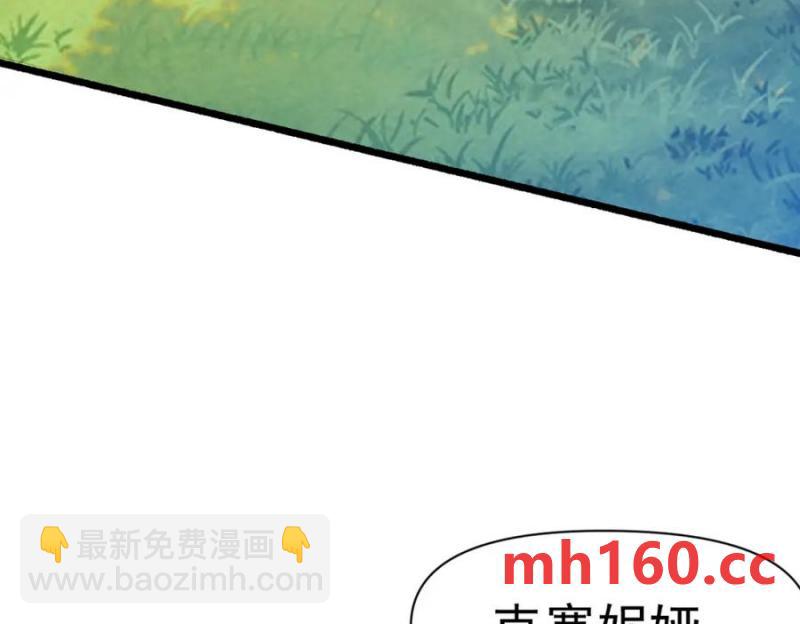 第19话 他的脸真的很凶(1/3)-第16话