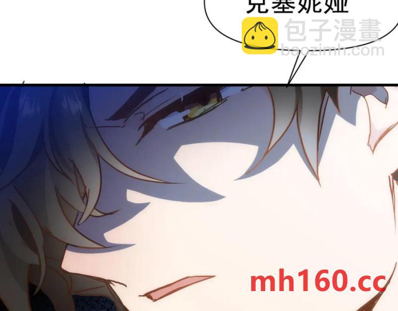 第19话 他的脸真的很凶(1/3)-第16话