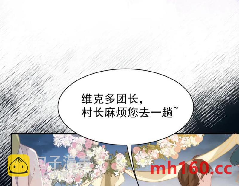 第23话 心跳(1/3)-第18话