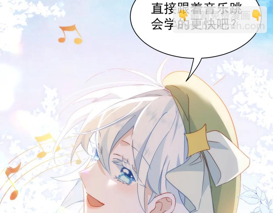 第23话 心跳(1/3)-第18话