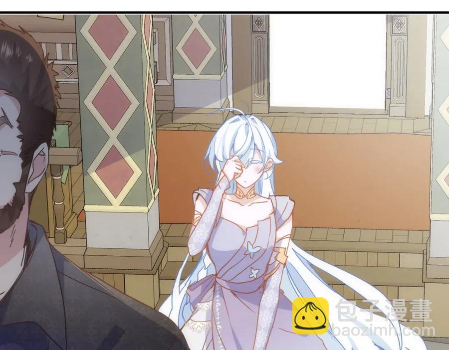 第25话 第一笔薪水-第20话