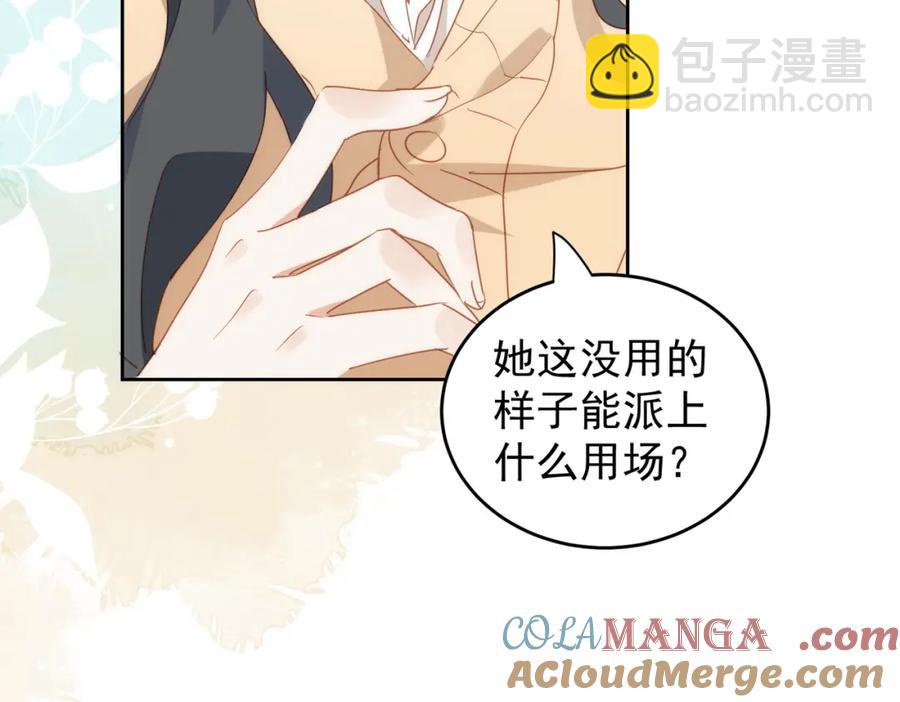 第27话 任务(1/3)-第22话