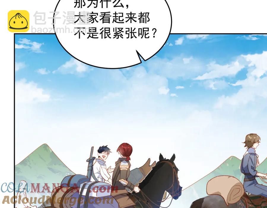 第27话 任务(1/3)-第22话