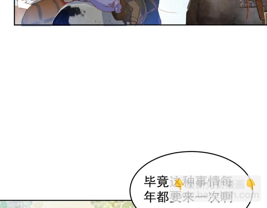 第27话 任务(1/3)-第22话