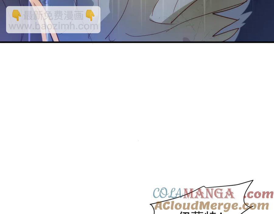 第28话 治愈术升级！(1/3)-第24话