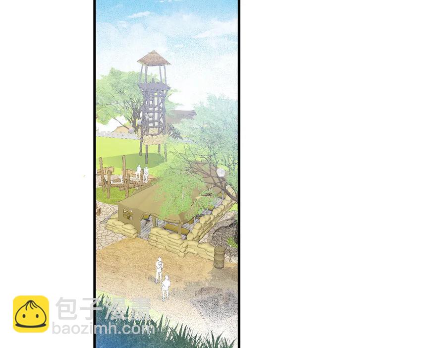 第28话 治愈术升级！(1/3)-第24话