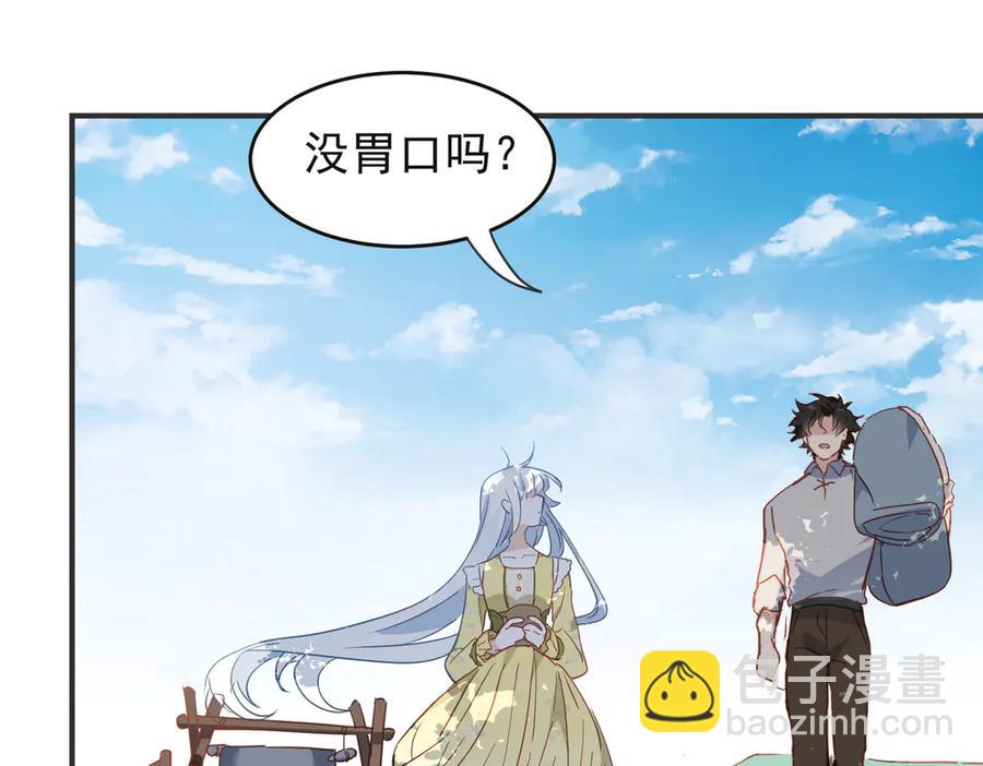 第28话 治愈术升级！(1/3)-第24话