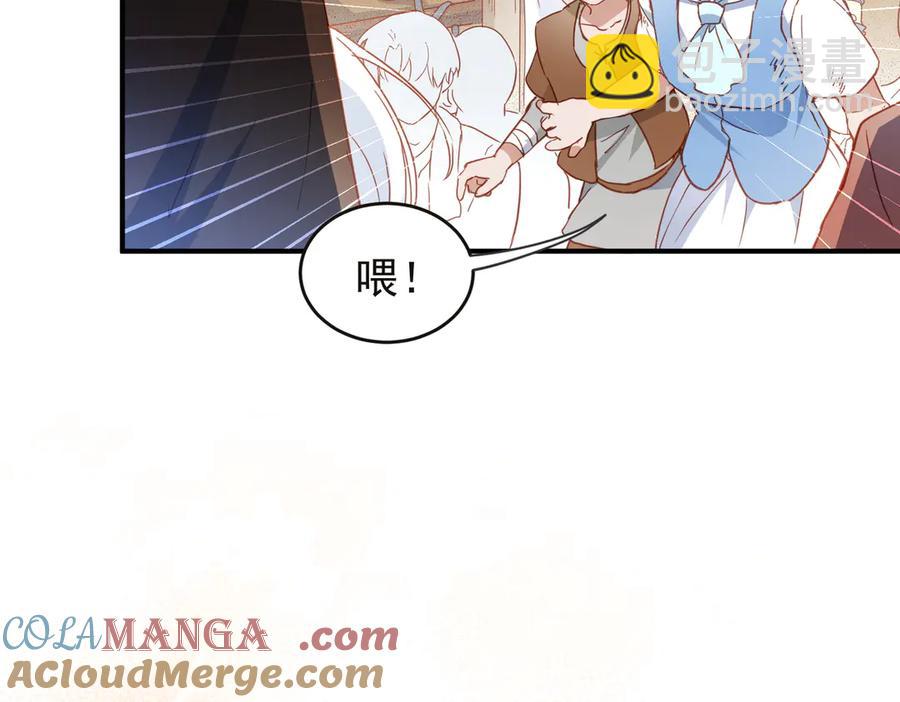 第28话 治愈术升级！(1/3)-第24话