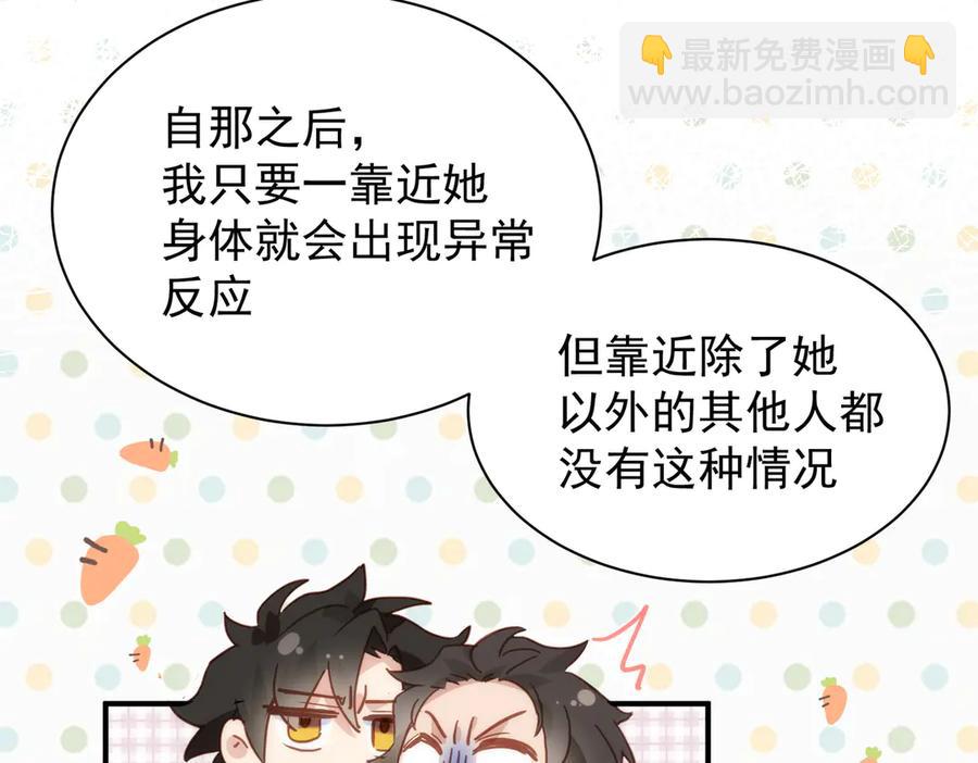 第31话 传说中的爹味男(1/3)-第26话